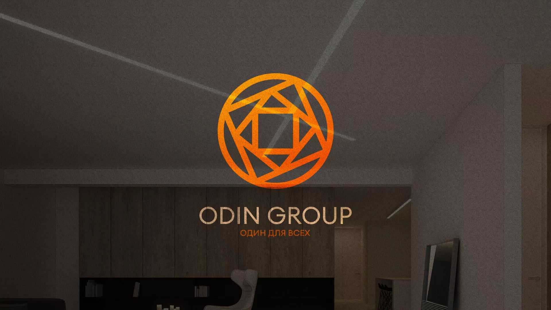 Разработка сайта в Демидове для компании «ODIN GROUP» по установке натяжных потолков